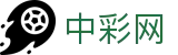 中彩网 - 即时开奖结果公告与权威数据查询